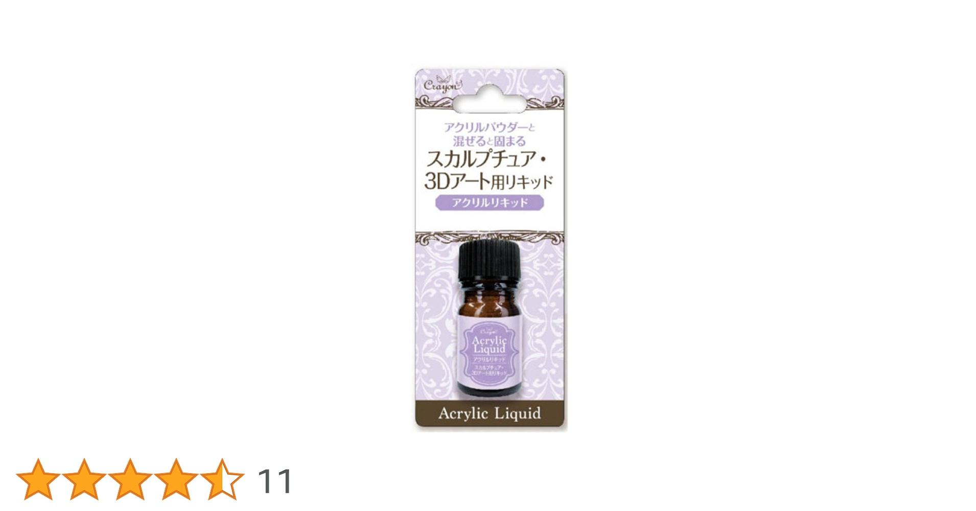 アクリルリキッド（業務用） 岡本商会｜アクリルリキッド(500ml): ネイル取り扱い プロの方